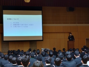 ２年生 進路ガイダンス